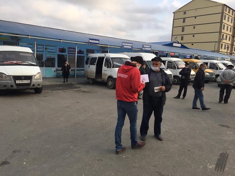 Общественный патруль по соблюдению масочного режима.