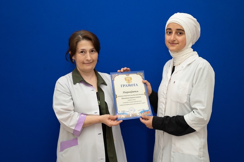 Олимпиада «Основы латинского языка с медицинской терминологией»