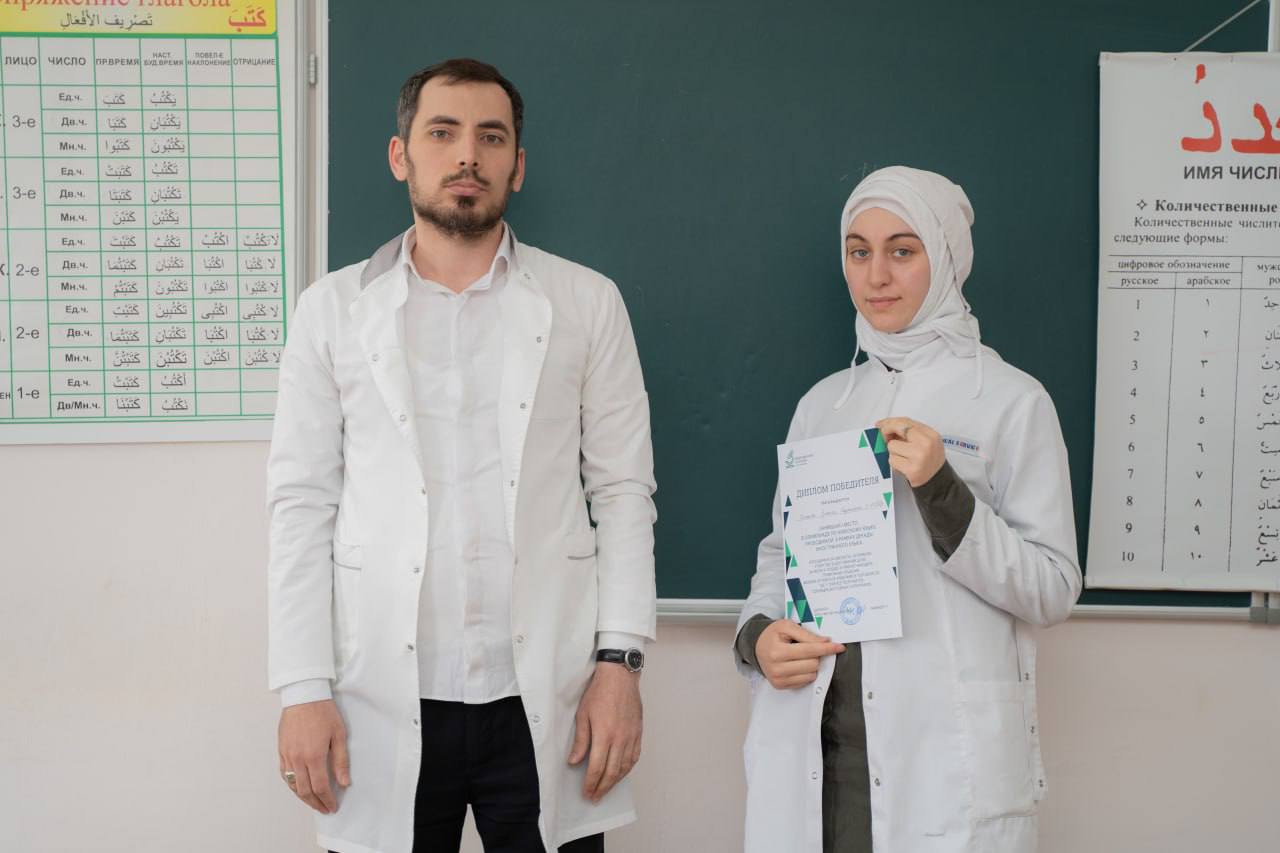 Олимпиада по арабскому языку