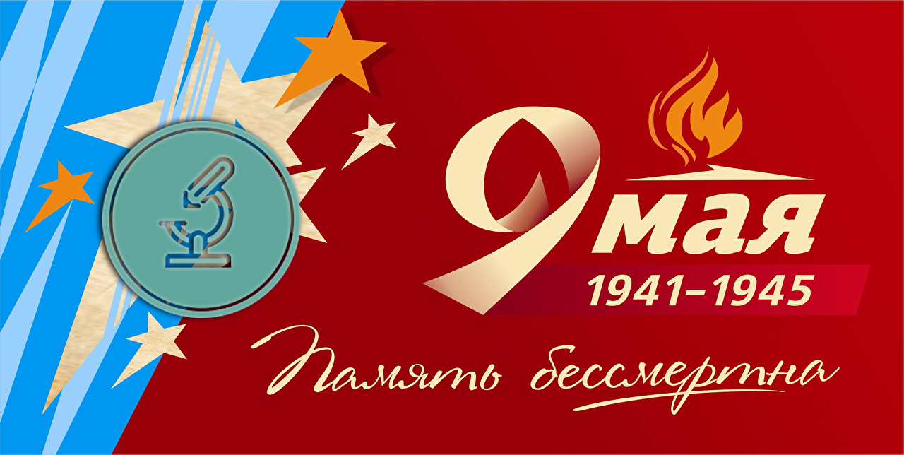 Память бессмертна Память бессмертна