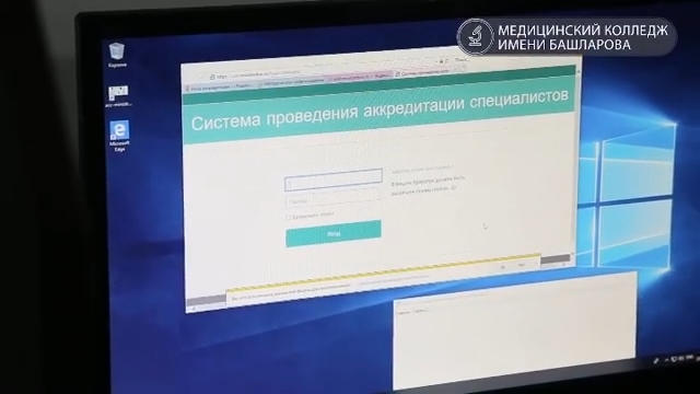 Первый этап первичной аккредитации  СО