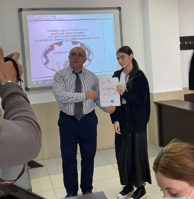 «Полиэтнический регион: языковое и этнокультурное многообразие»