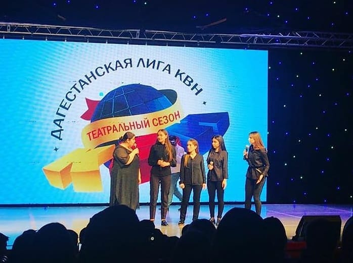 Полуфинал дагестанской лиги КВН