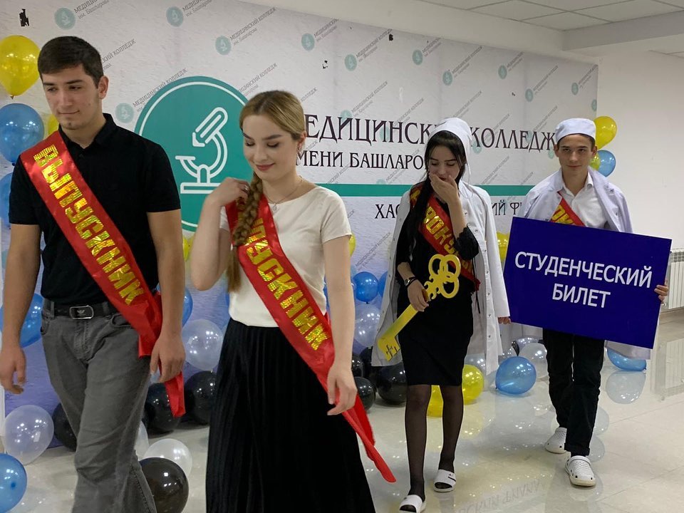 Посвящение в студенты Посвящение в студенты