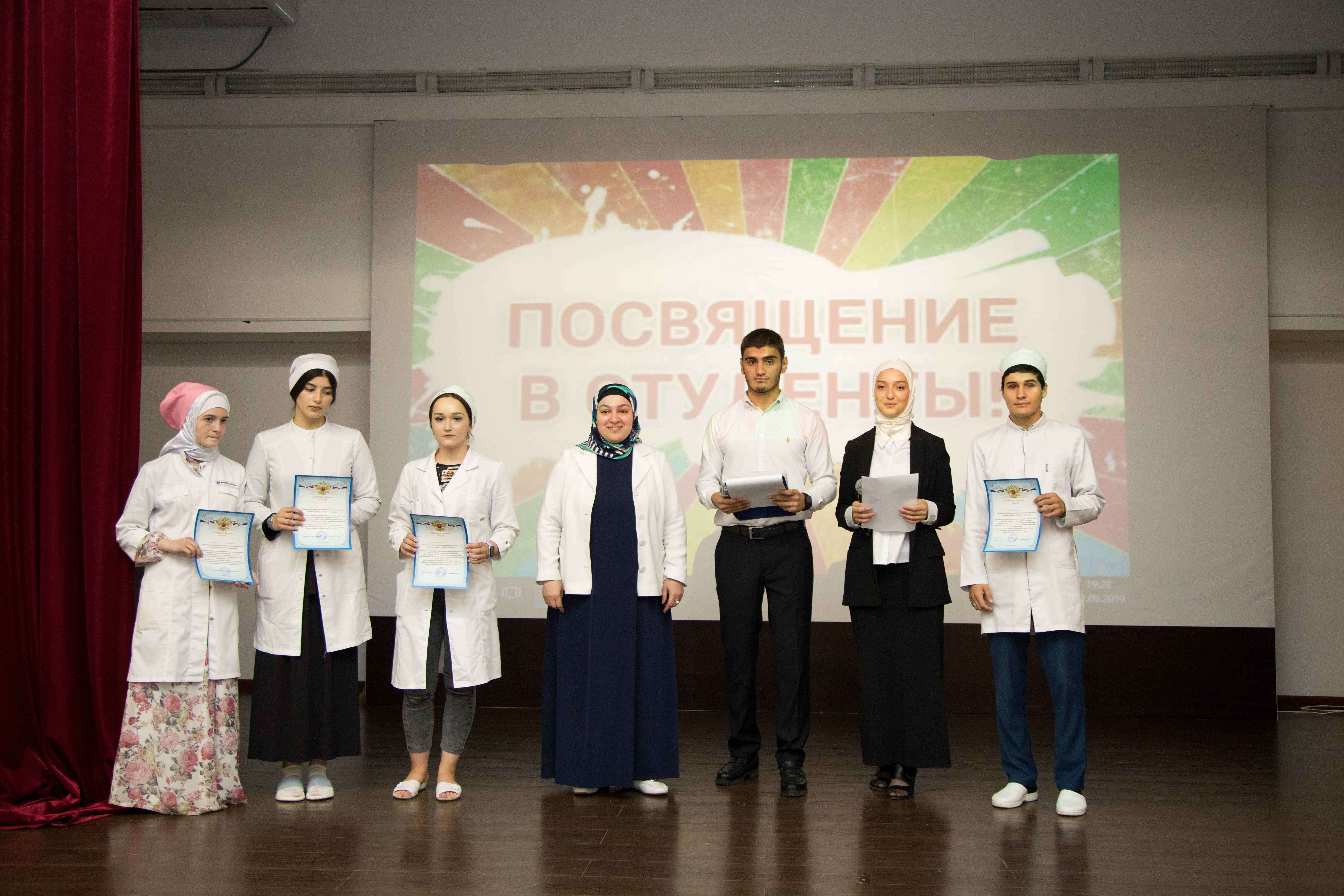 Посвящение в студенты.