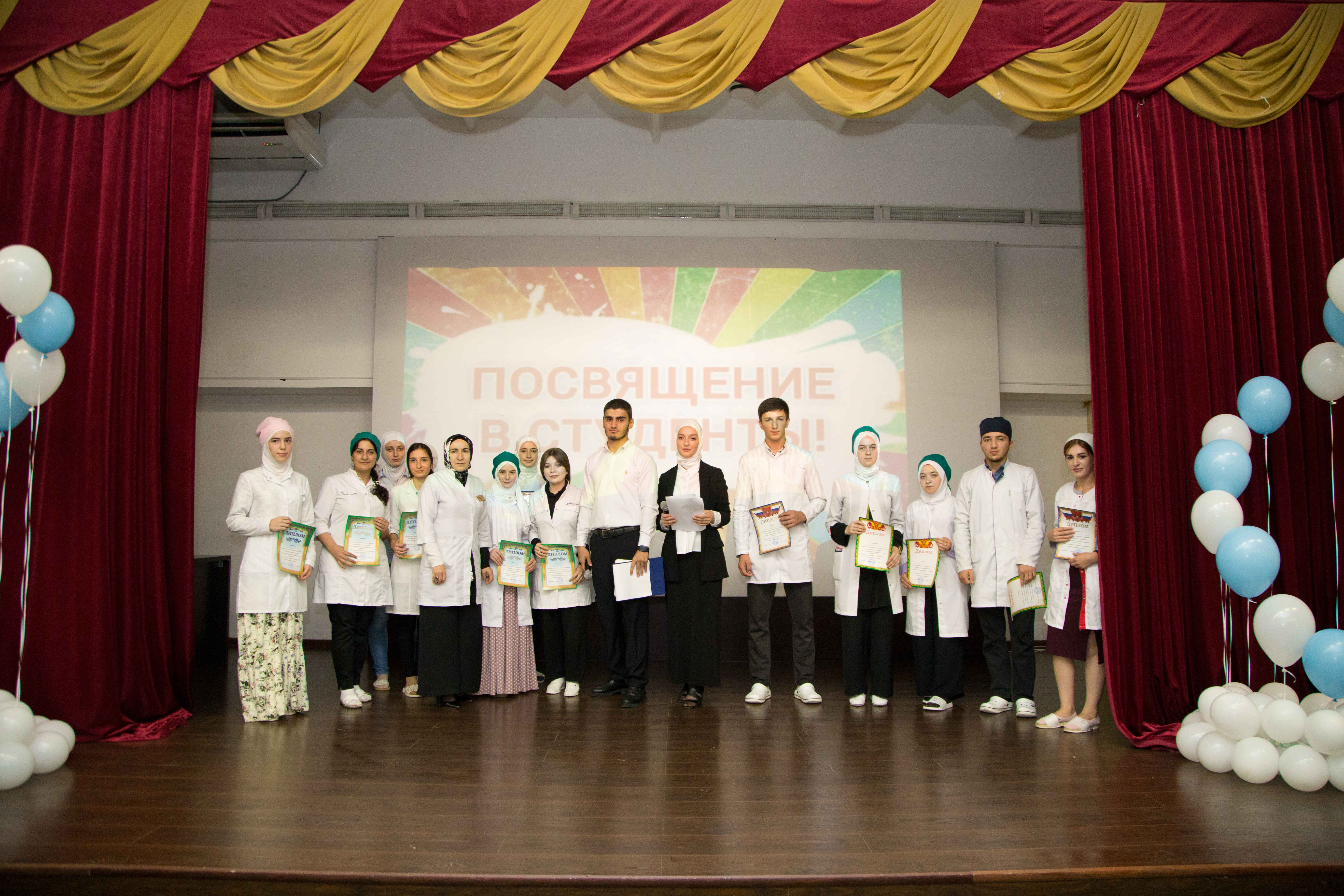 Посвящение в студенты.