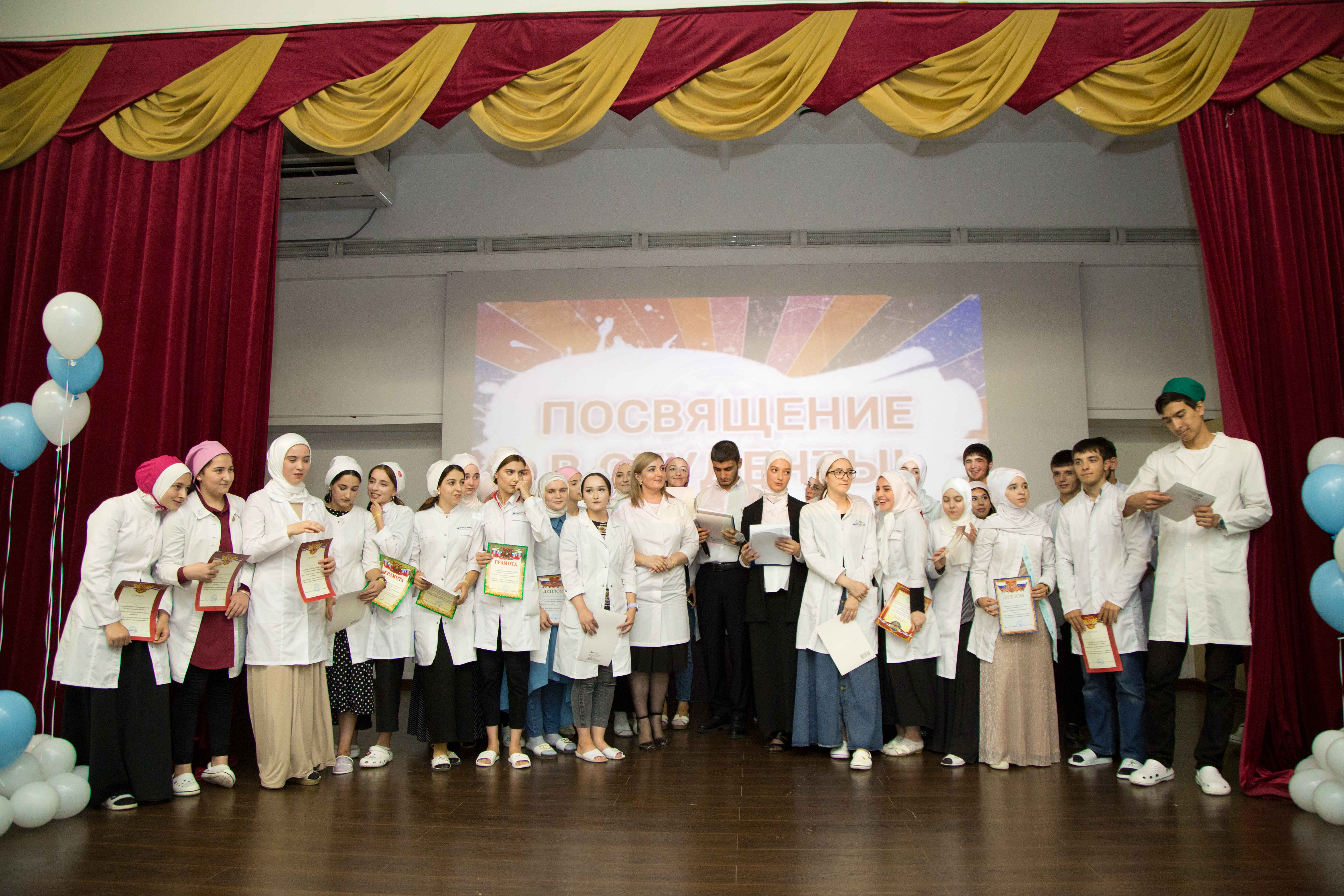 Посвящение в студенты.