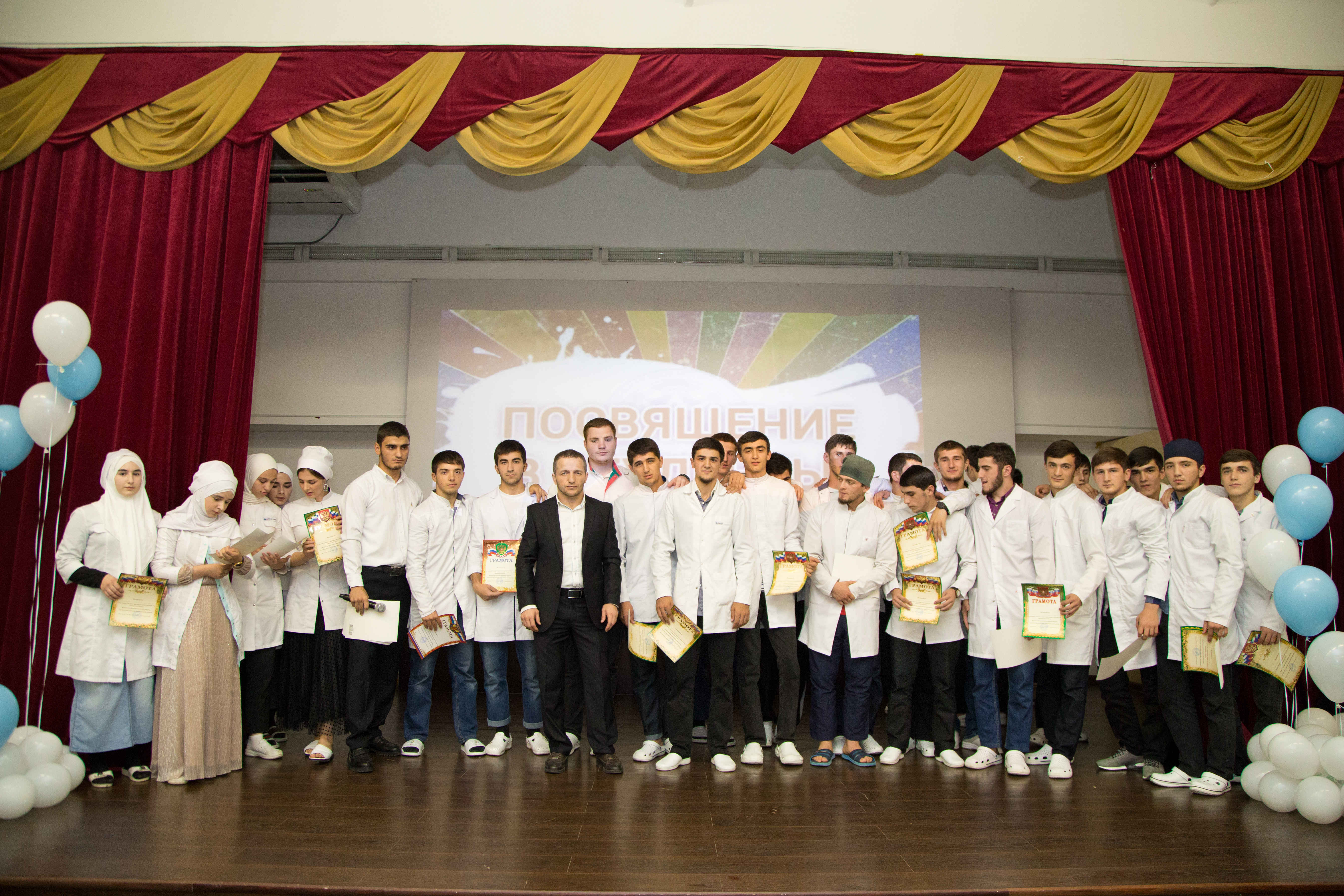 Посвящение в студенты.