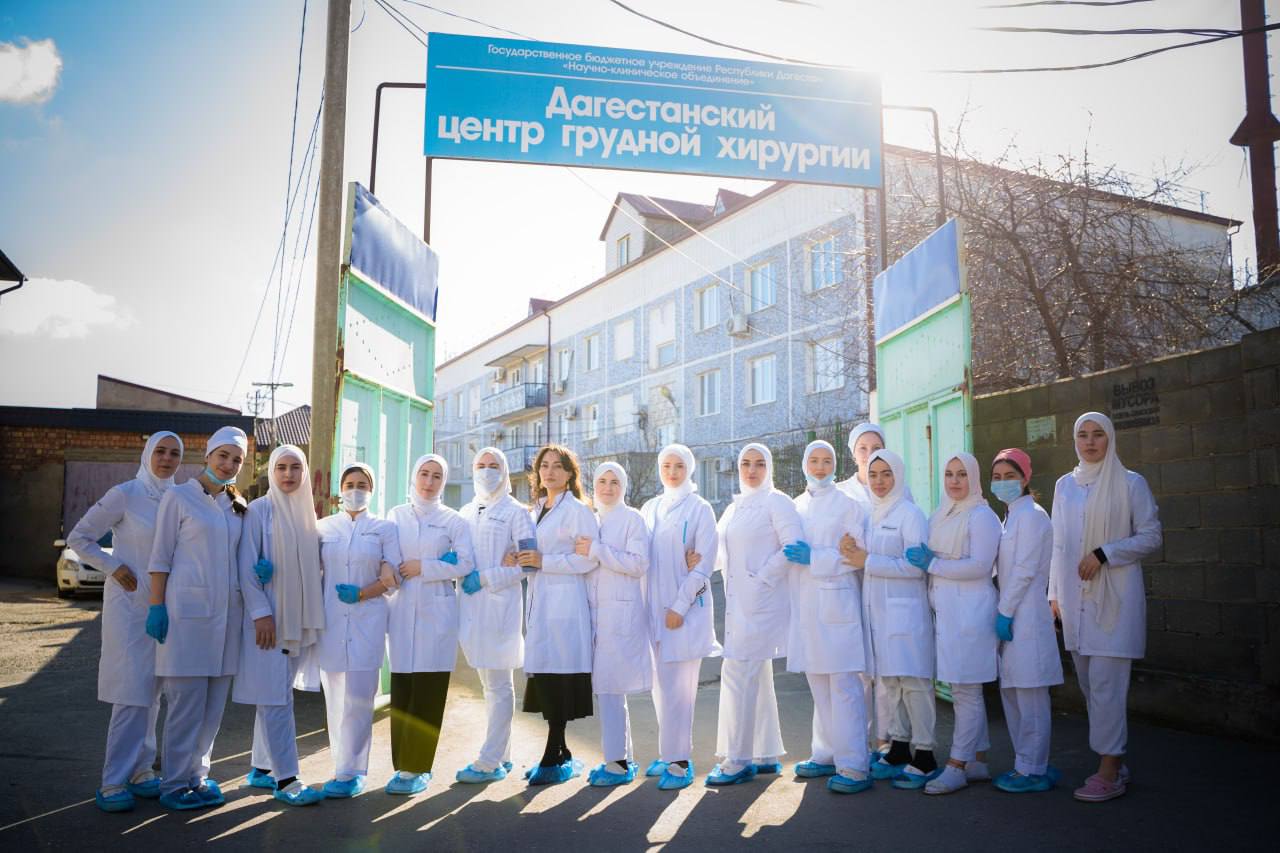 Практике в Дагестанском центре грудной хирургии
