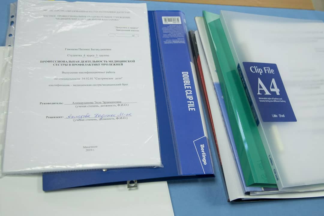 Предзащита ВКР.