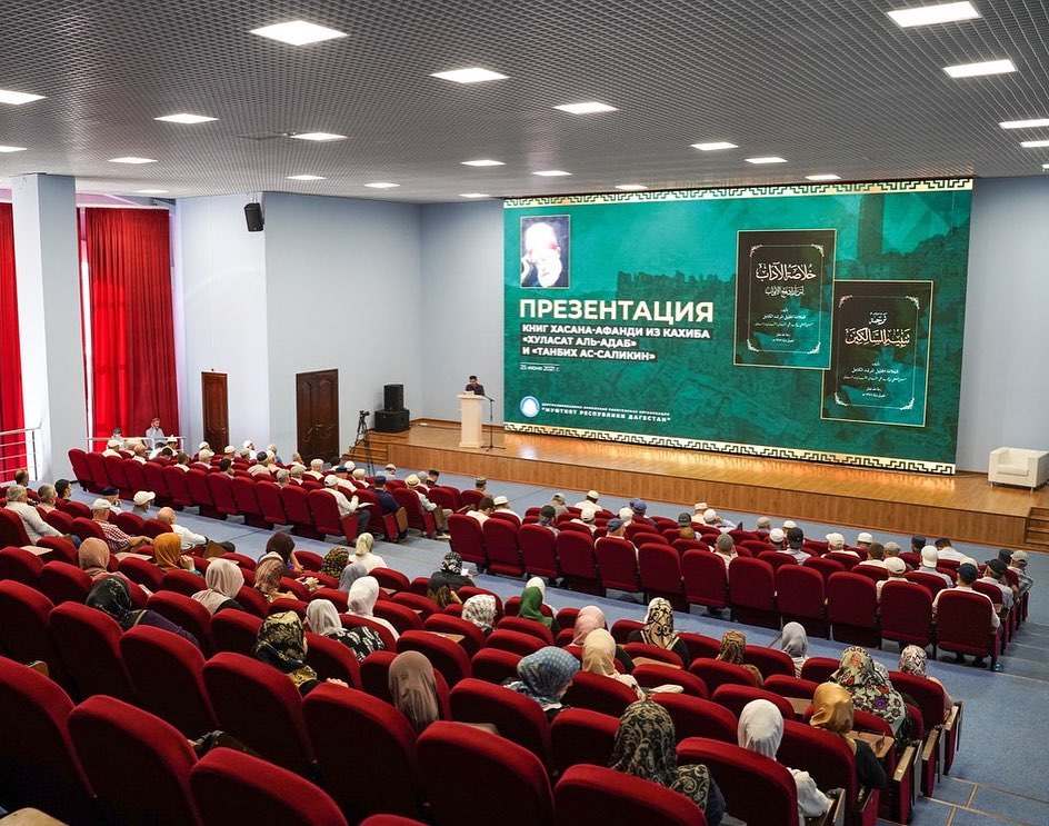 Презентации книг.