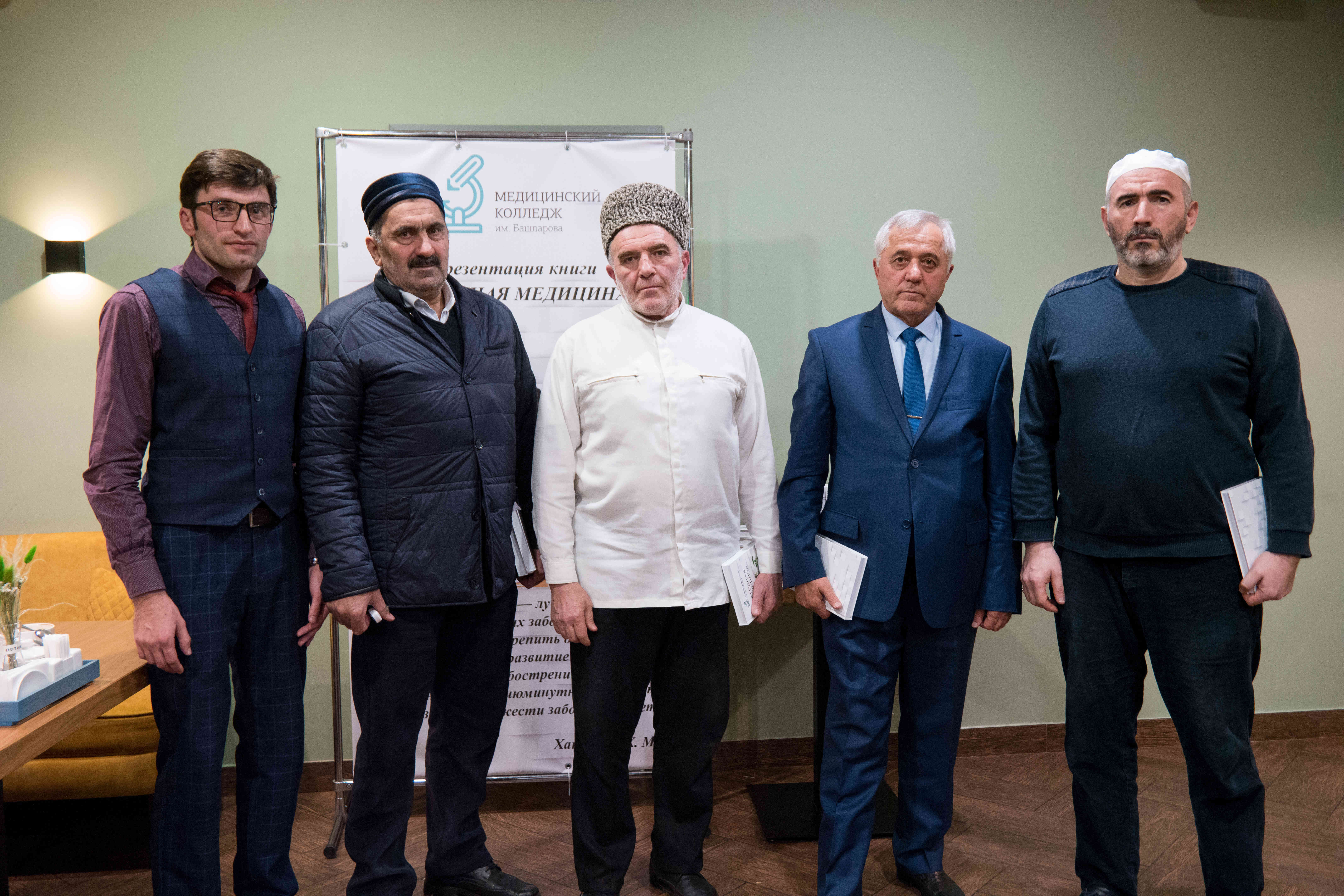 Презентация книги