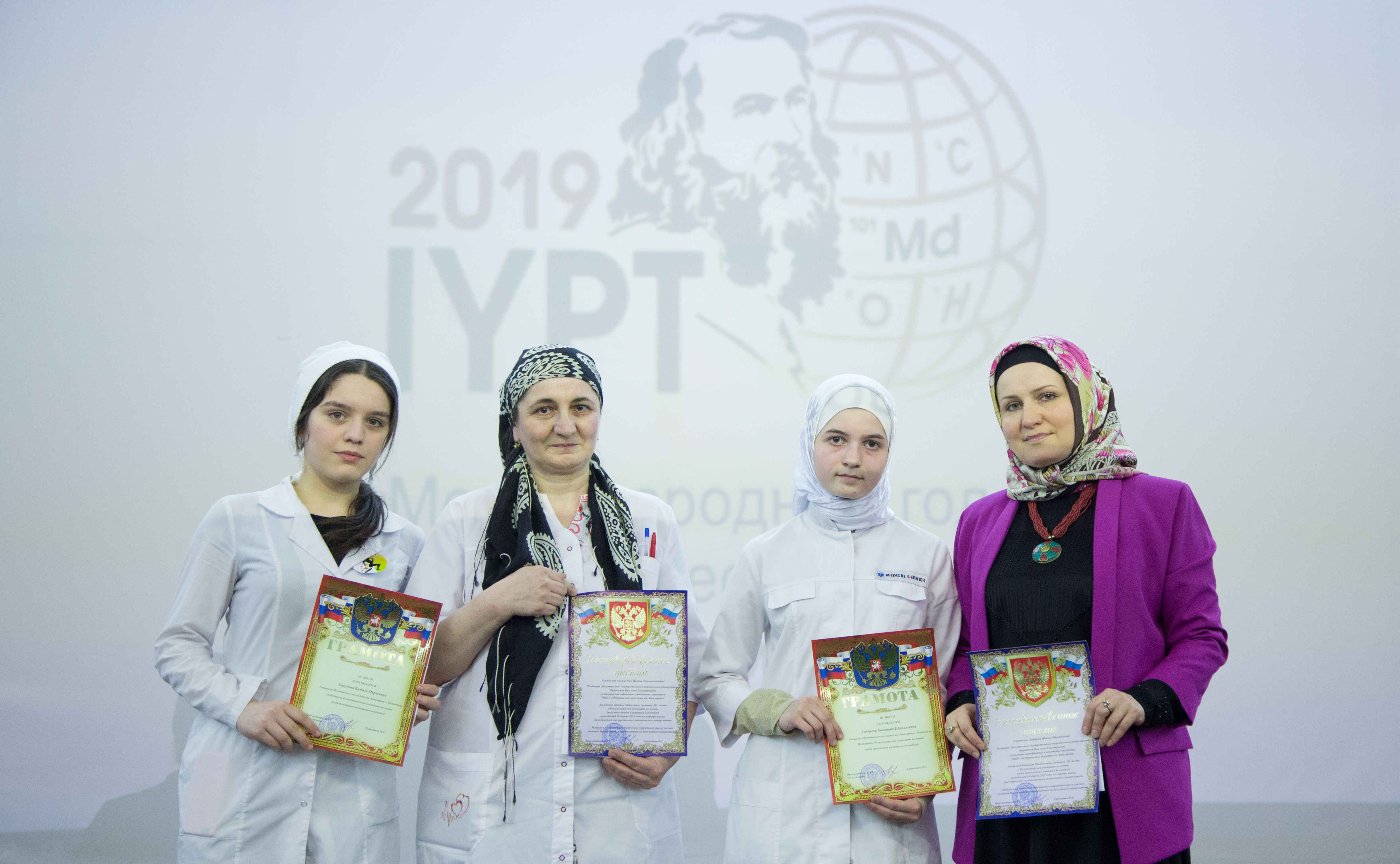 Призовые места в республиканской Олимпиаде по химии