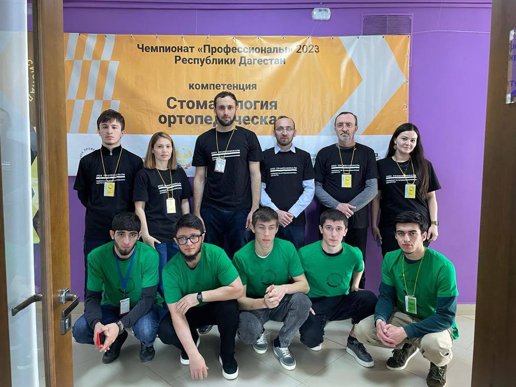 «Профессионалы 2023» «Профессионалы 2023»