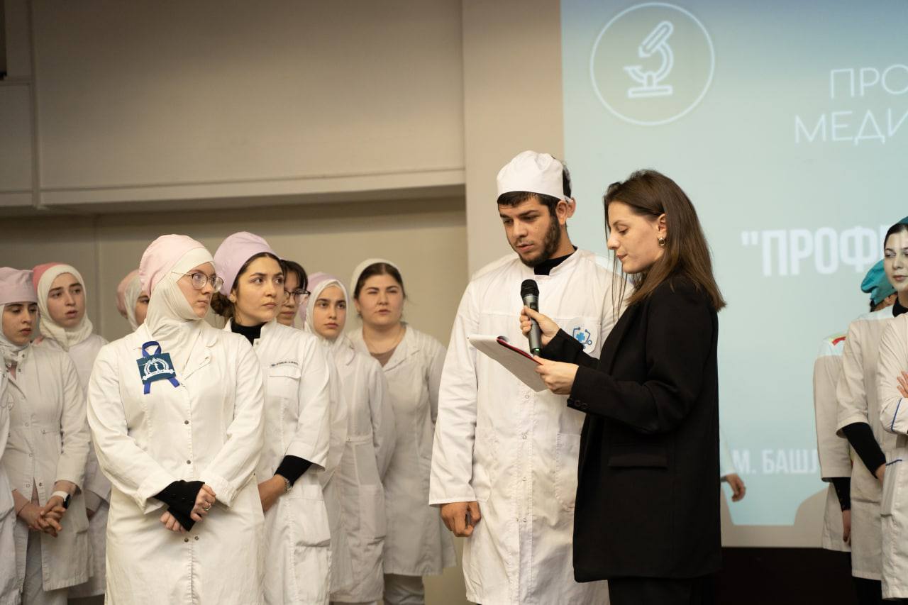 «Профессия добрых сердец»