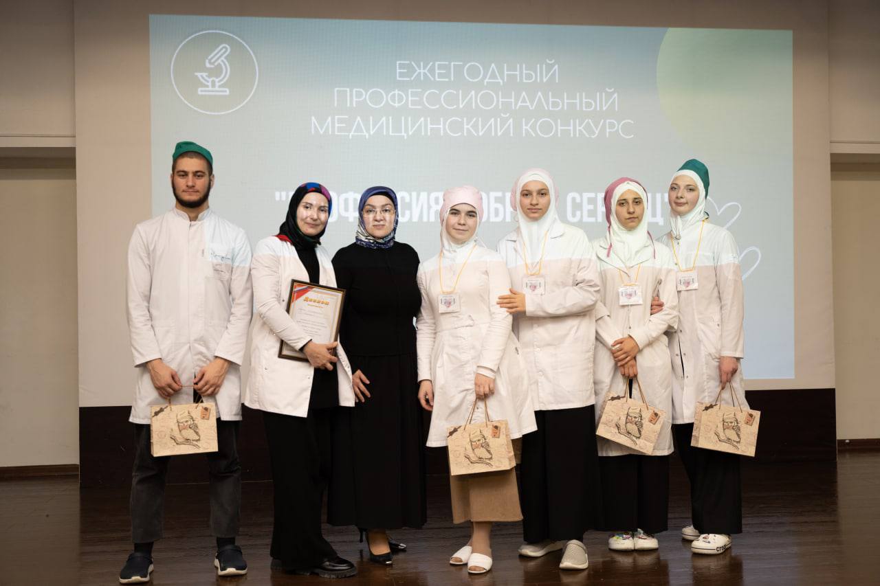 «Профессия добрых сердец»