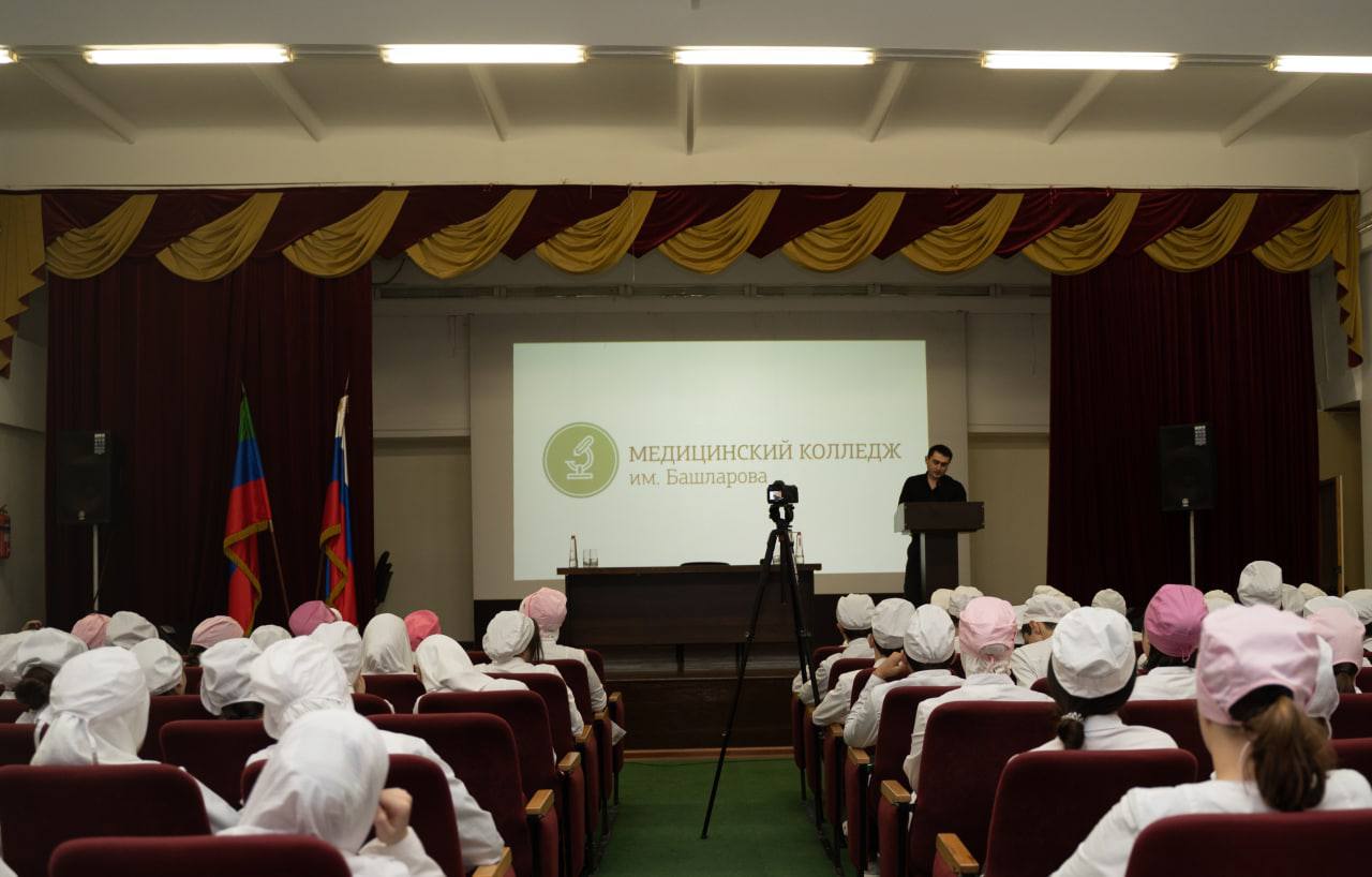 «Профилактика туберкулеза»