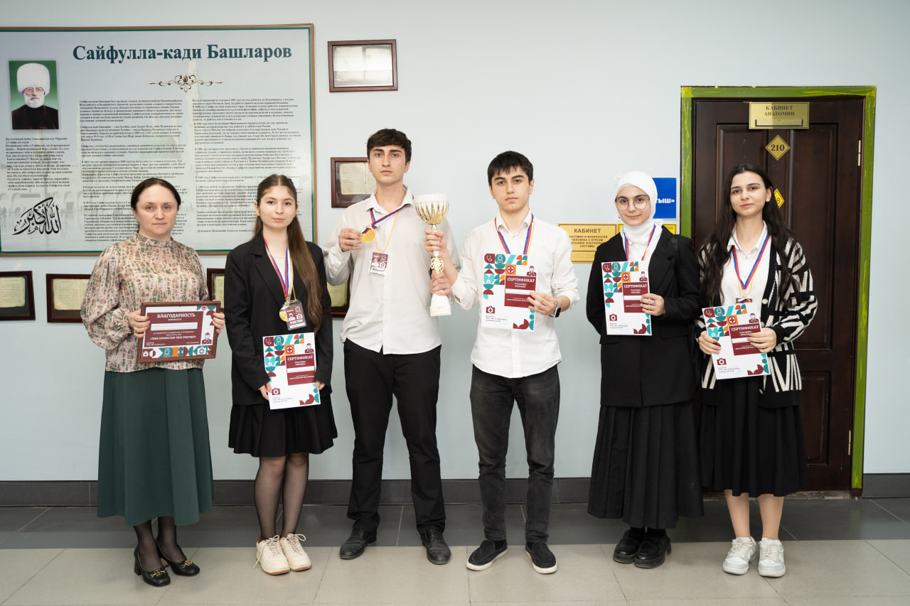 Профориентационная квест-игра 2024