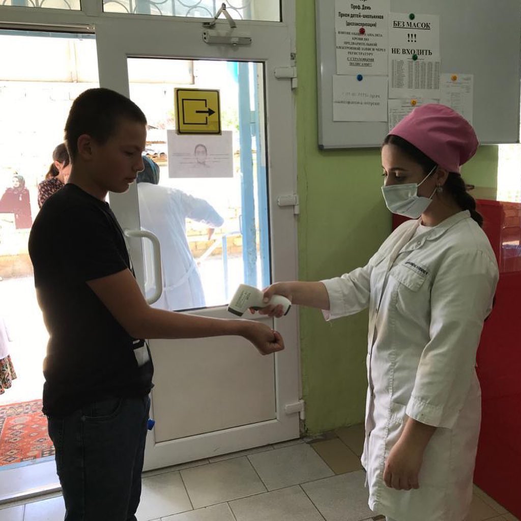 Производственная практика