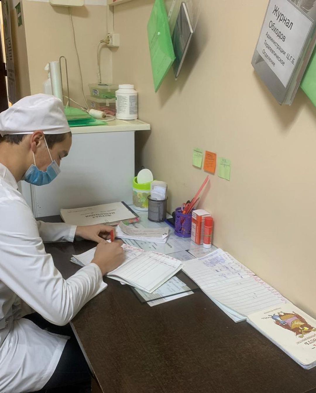 Производственная практика в больнице Производственная практика в больнице