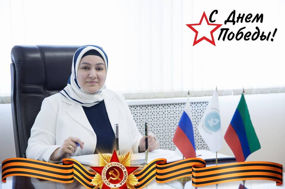 С Днём победы! Поздравление директора колледжа.