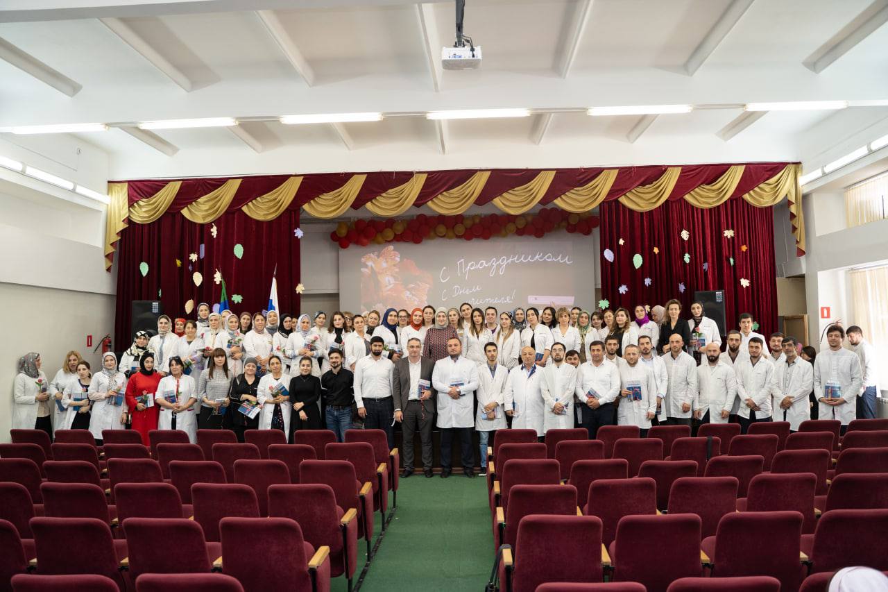 С Днем учителя!