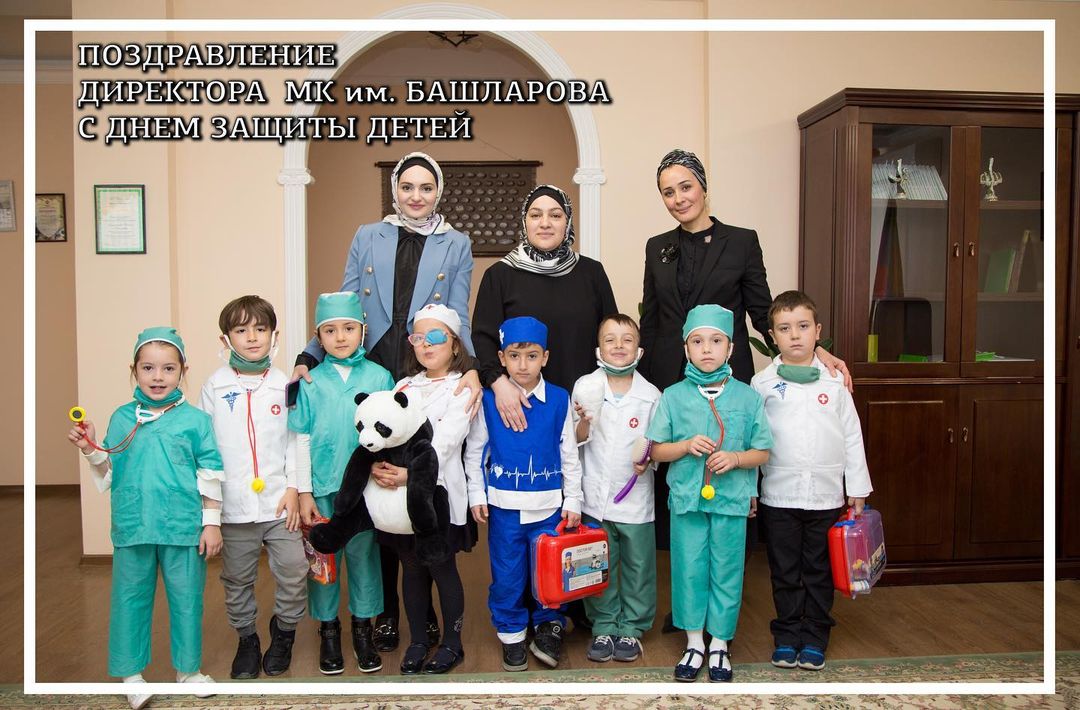 С Днём защиты детей С Днём защиты детей