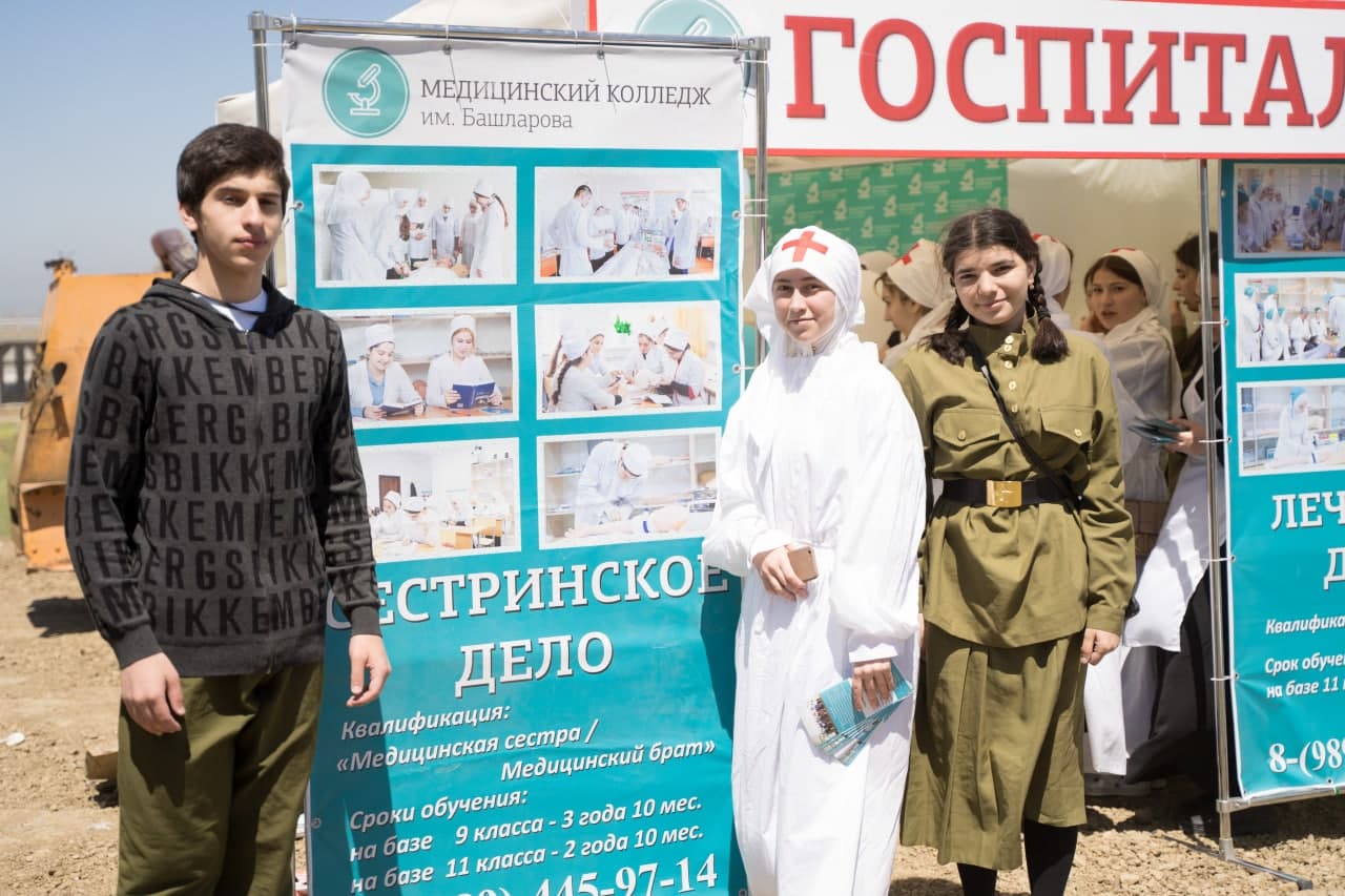 «Семейный фестиваль скачек»