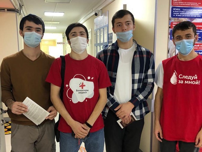 Следуй за мной!