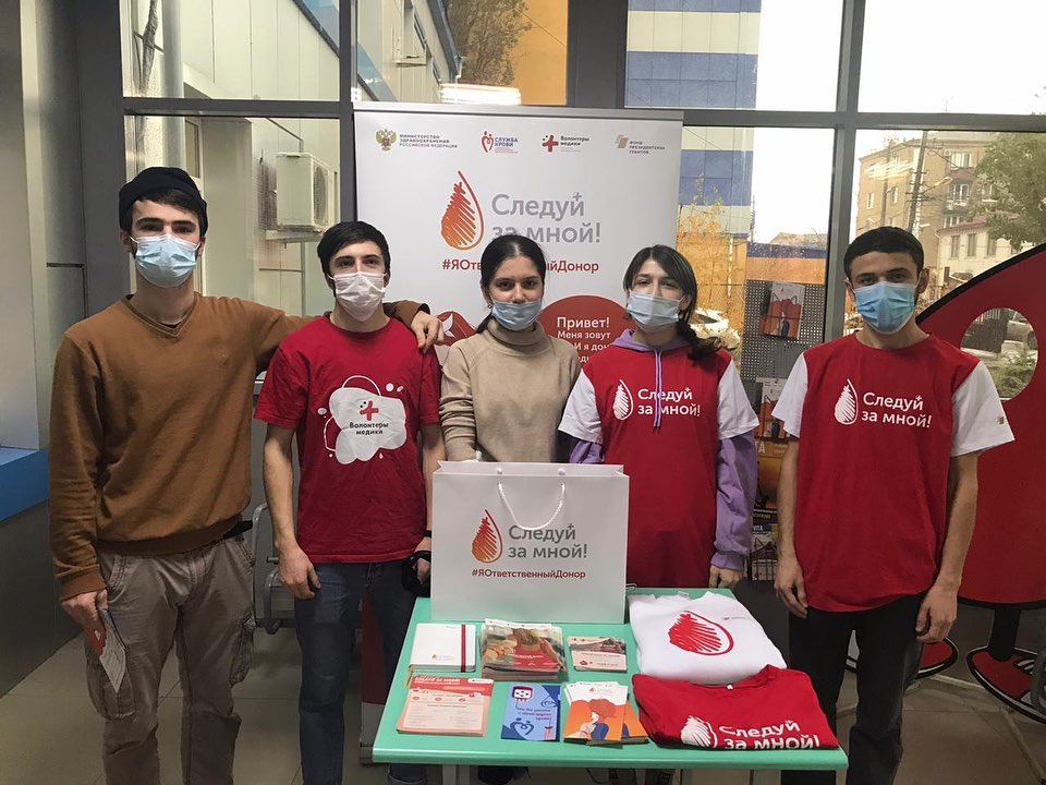 Следуй за мной!