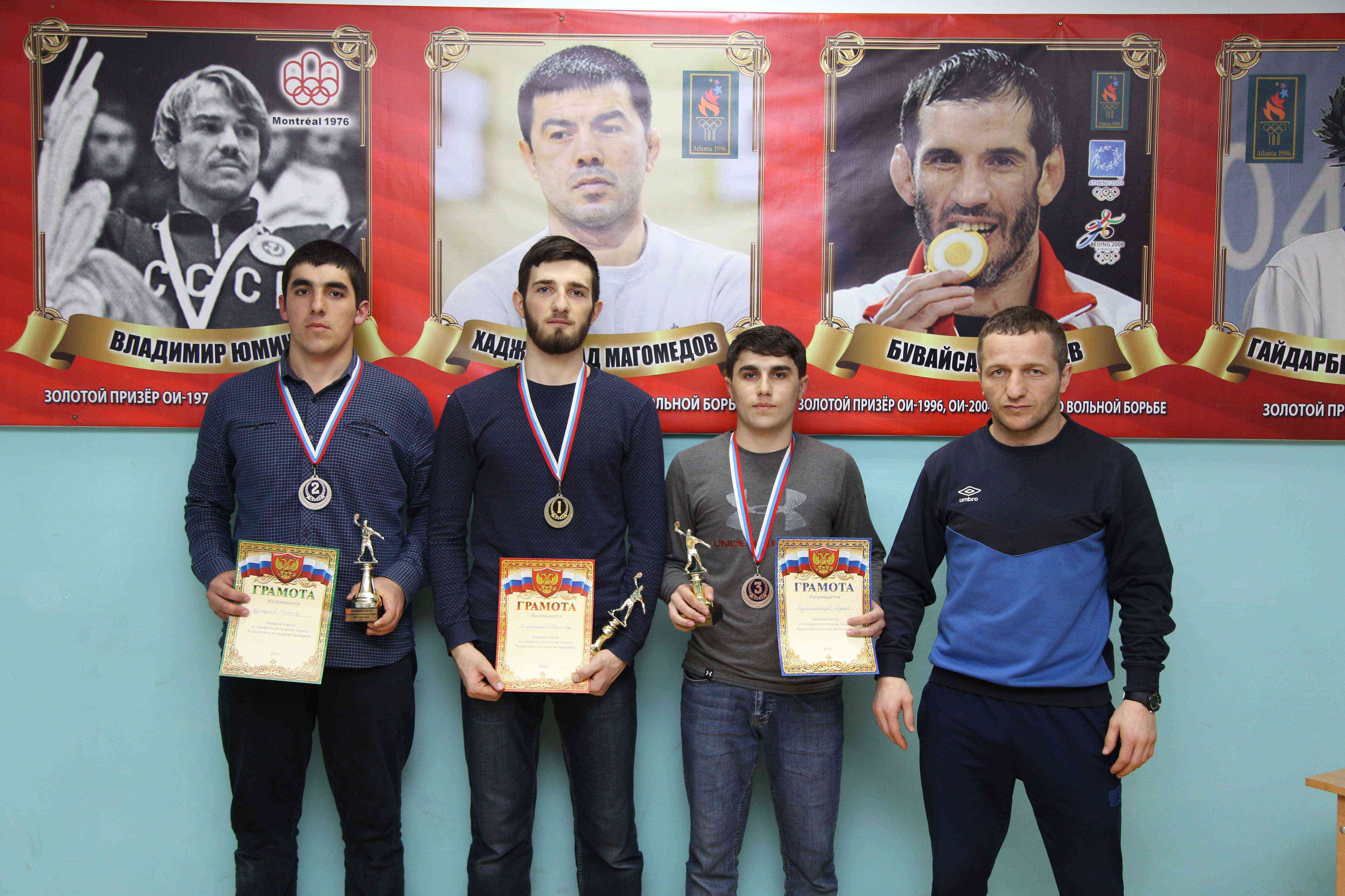 Соревнования по настольному теннису.