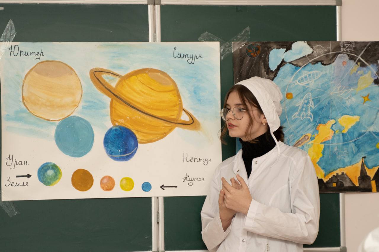 «Строение солнца и солнечной системы»