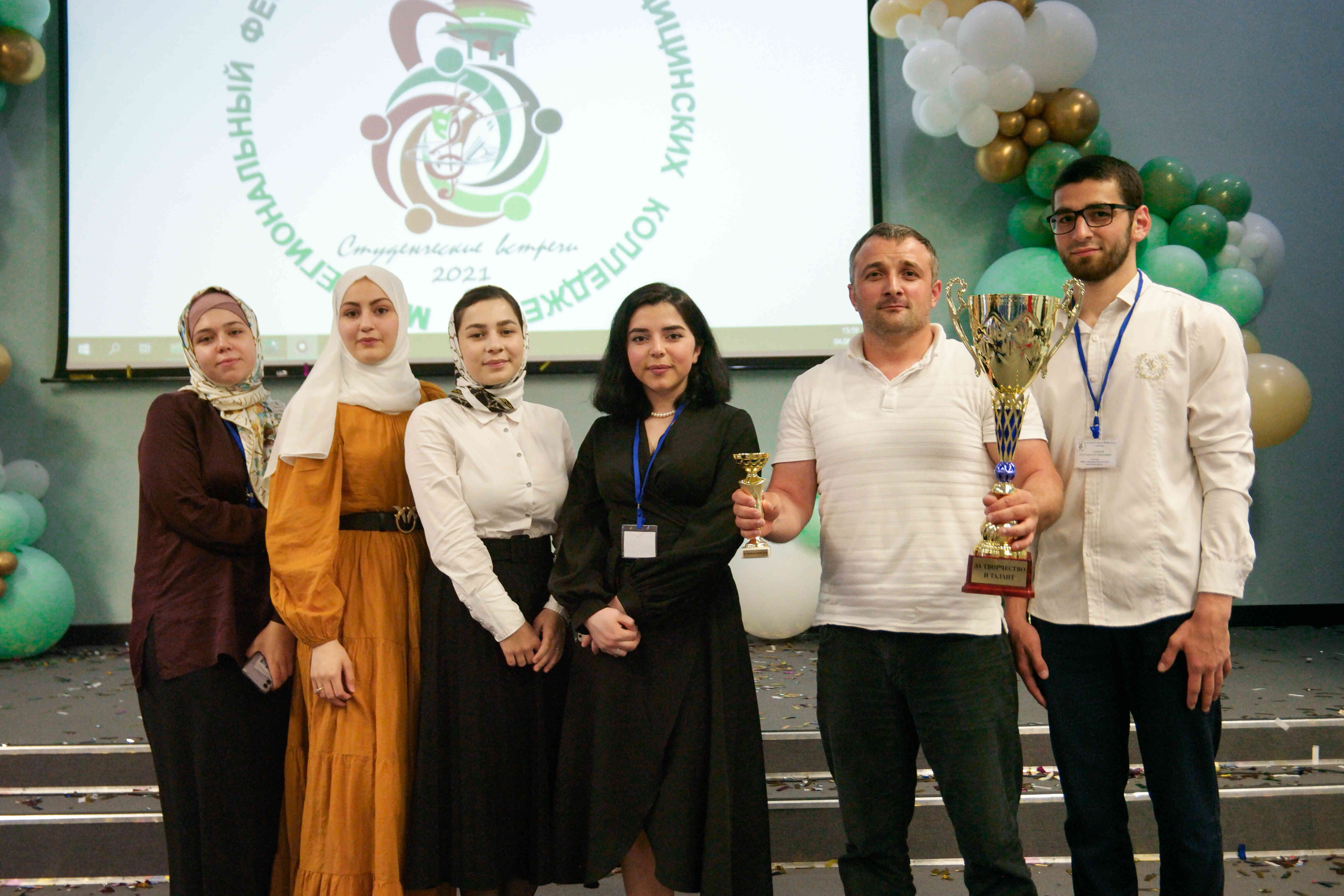 Студенческие встречи 2021 Студенческие встречи 2021