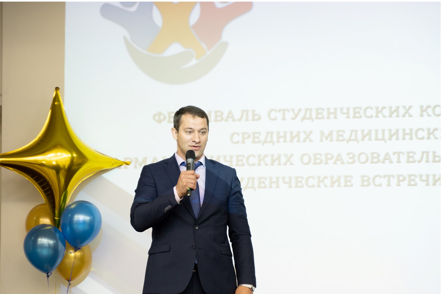 «Студенческие встречи-2022»