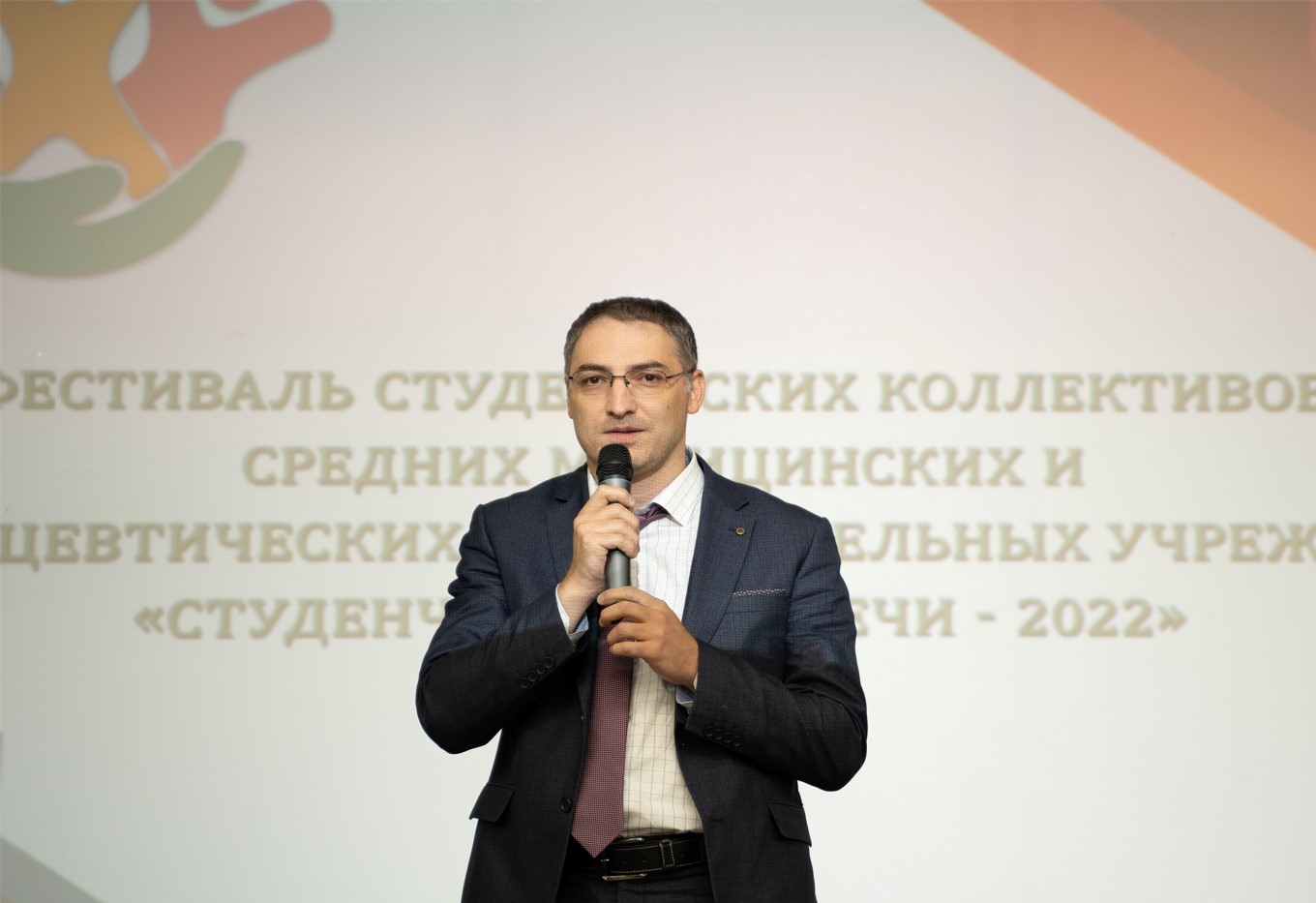 «СТУДЕНЧЕСКИЕ ВСТРЕЧИ-2022»