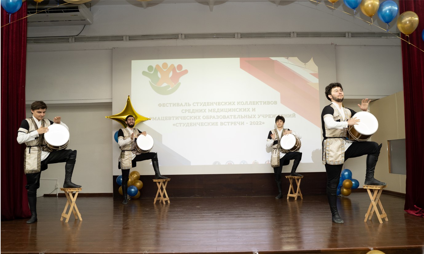 «СТУДЕНЧЕСКИЕ ВСТРЕЧИ-2022»