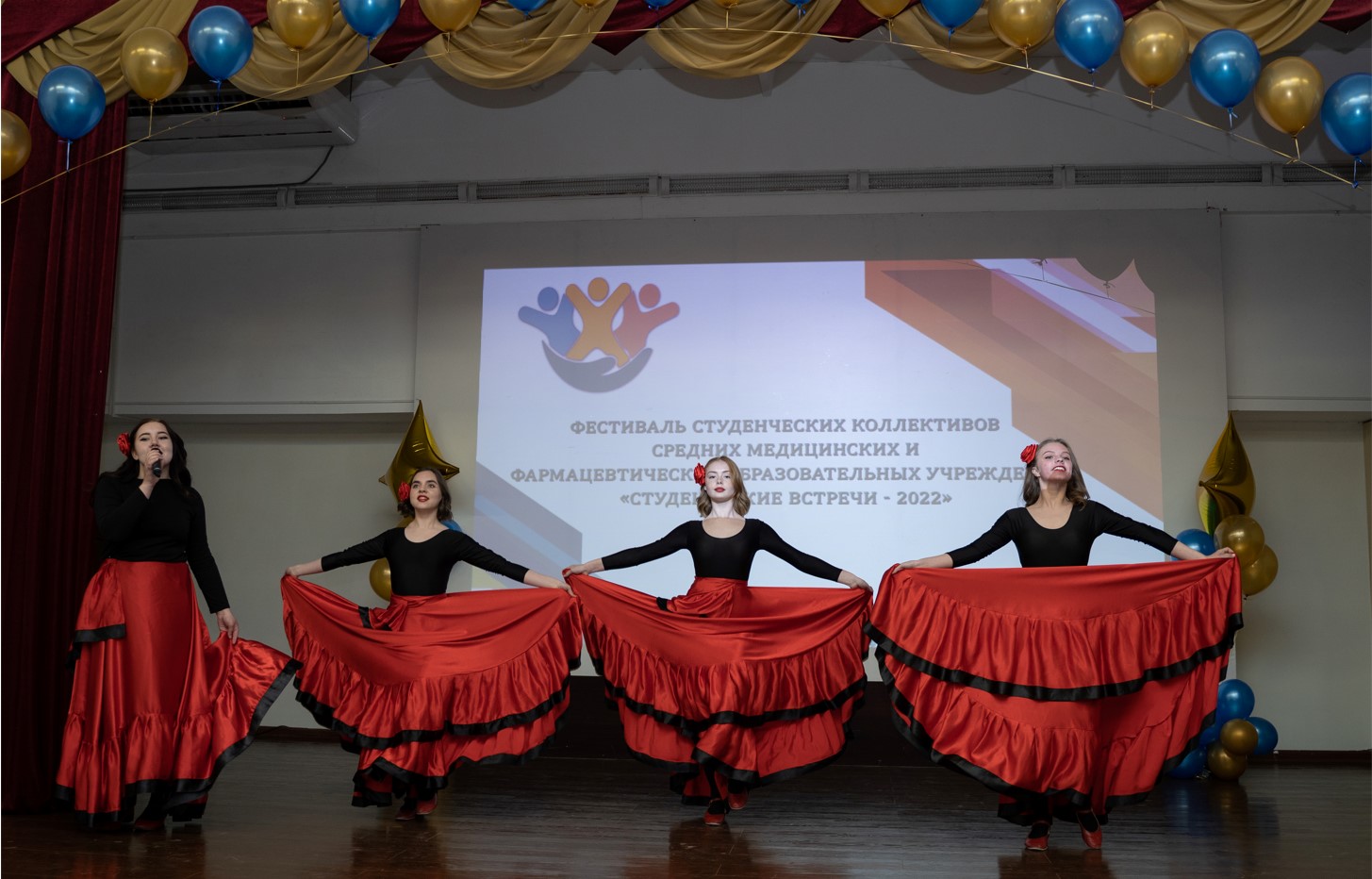 «СТУДЕНЧЕСКИЕ ВСТРЕЧИ-2022»