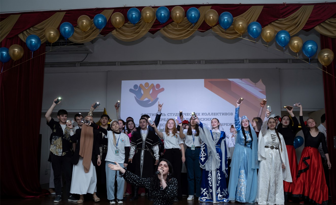 «СТУДЕНЧЕСКИЕ ВСТРЕЧИ-2022»