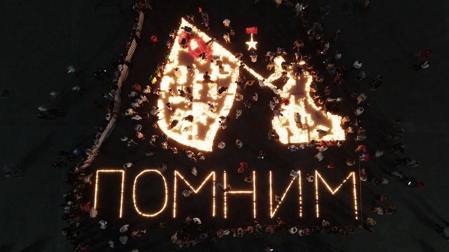 "Свеча памяти"*