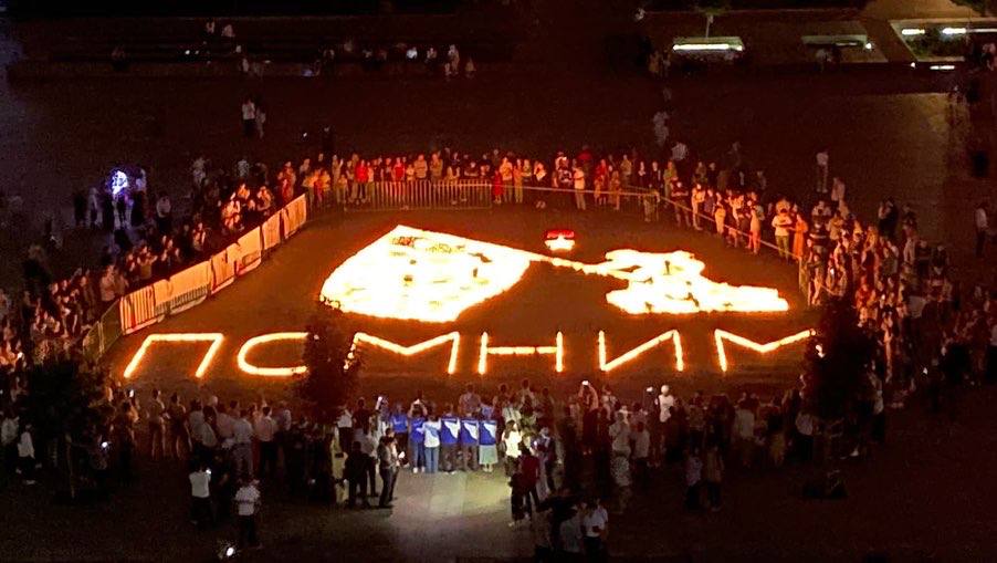 "Свеча памяти"*