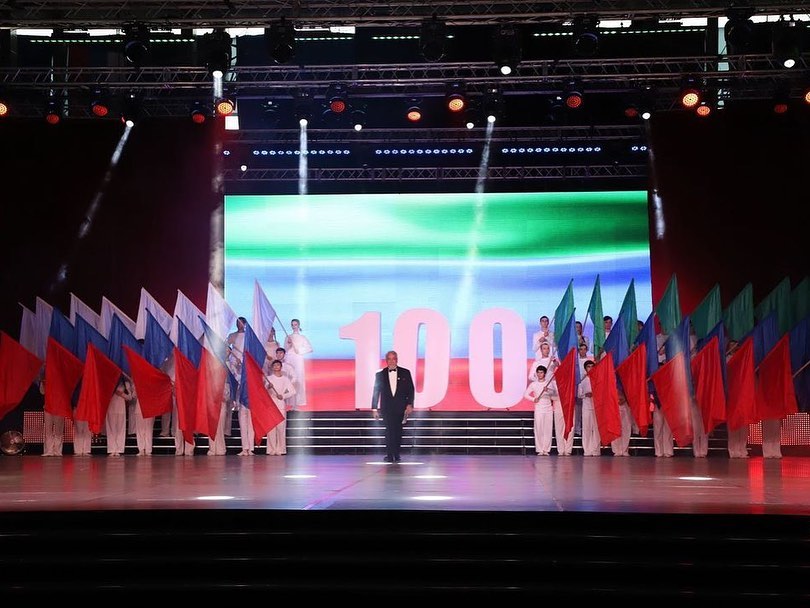 Торжественное мероприятие