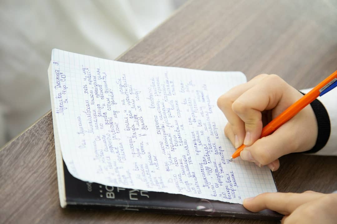 Тотальный диктант