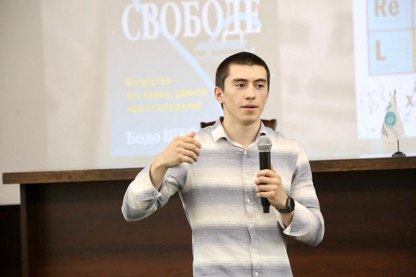 Тренинг по финансовой грамотности