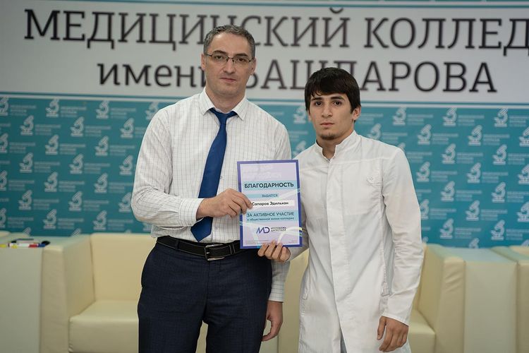 Церемония награждения активистов, волонтёров