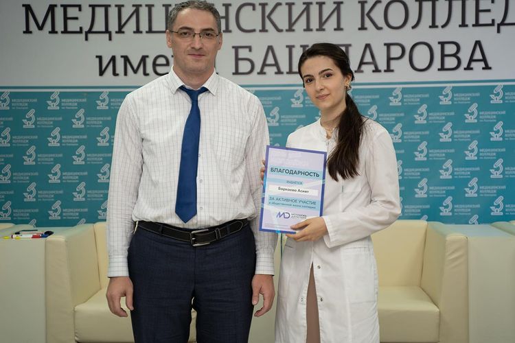 Церемония награждения активистов, волонтёров