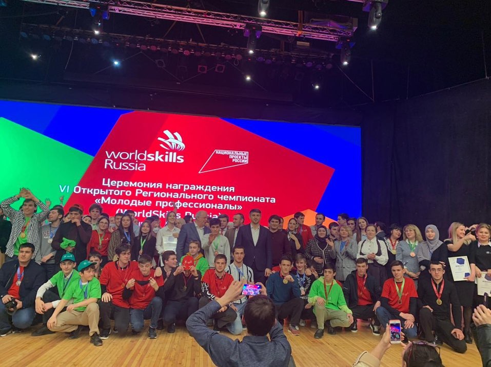 Церемония закрытия VI Регионального чемпионата «Молодые профессионалы»