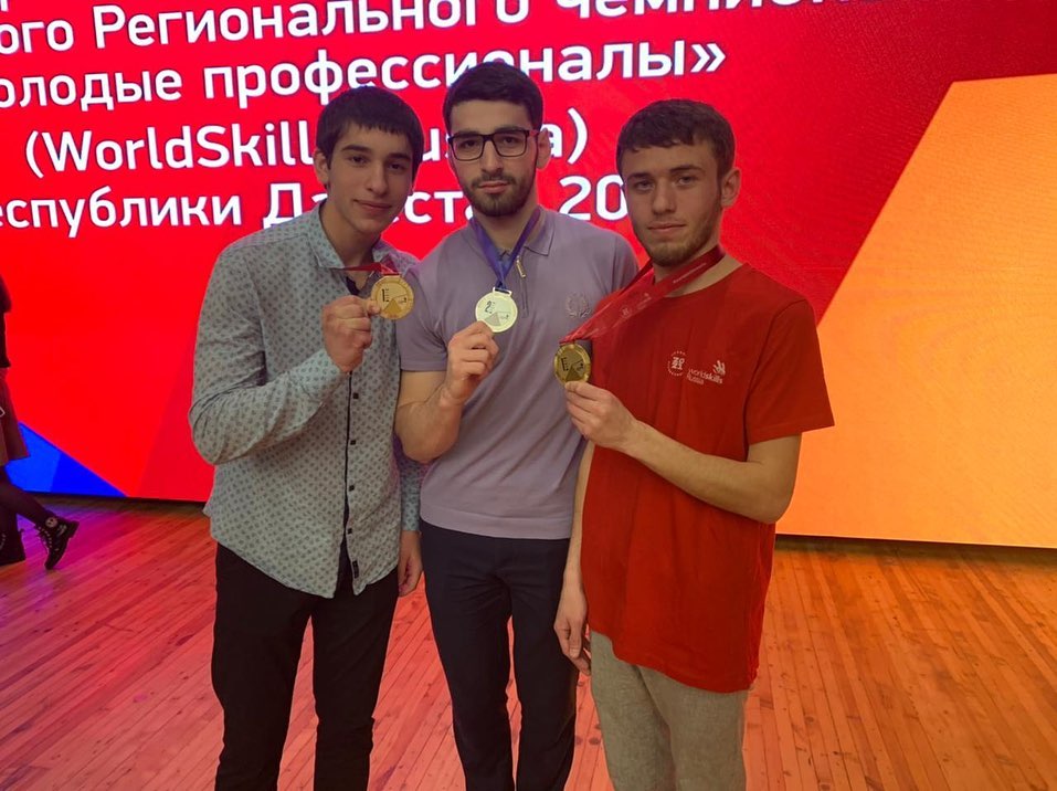 Церемония закрытия VI Регионального чемпионата «Молодые профессионалы»