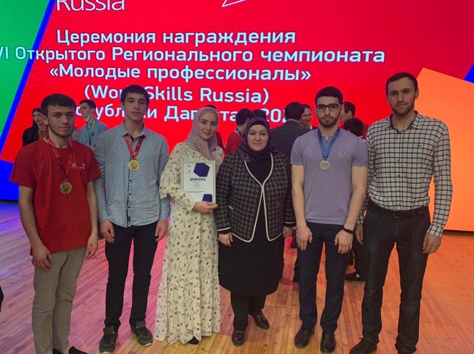 Церемония закрытия VI Регионального чемпионата «Молодые профессионалы»