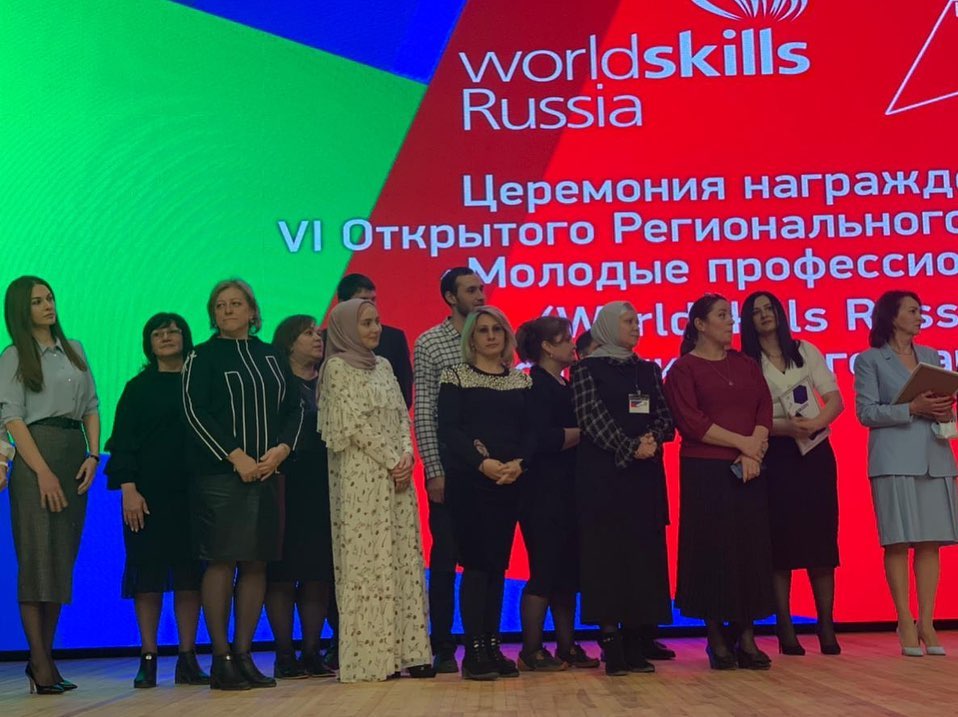 Церемония закрытия VI Регионального чемпионата «Молодые профессионалы»