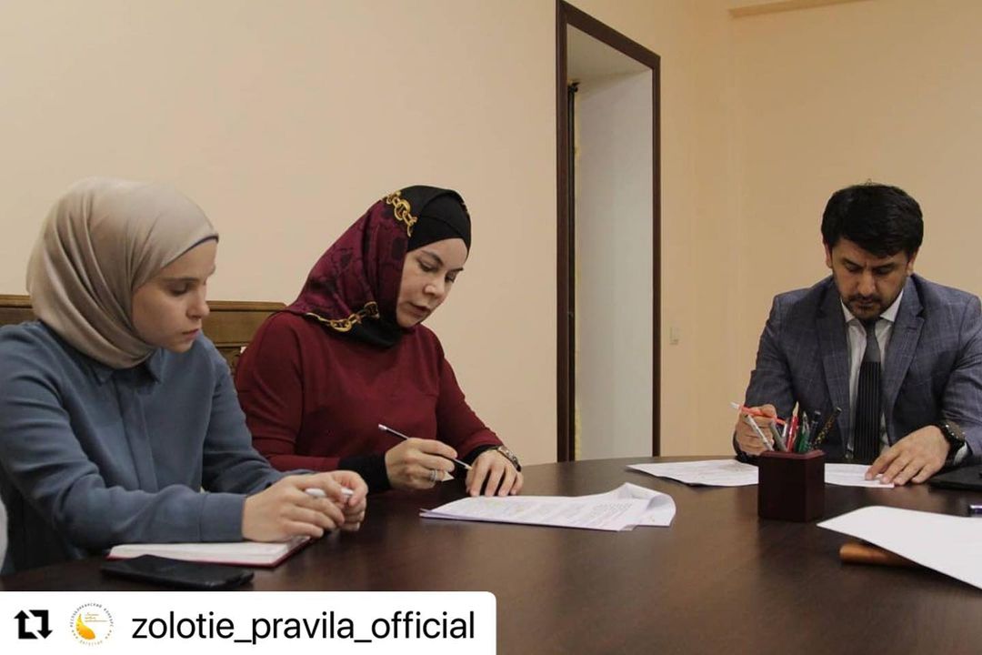 Участие совещании